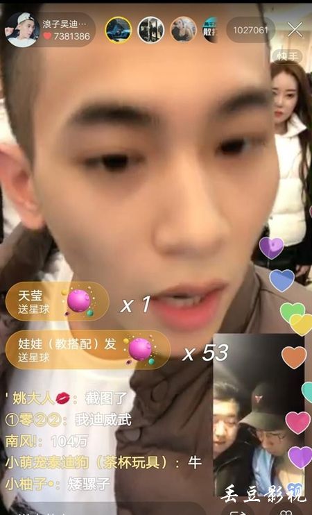 保加利亚公用事业账单假的多少钱